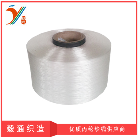 High tenacity pp yarn from Guangdong