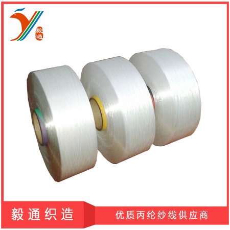 2000D high tenacity PP yarn