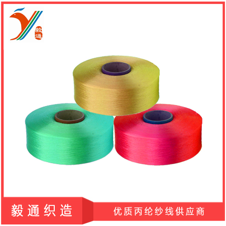 Hollow polypropylene yarn