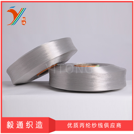 300D intermingled pp yarn