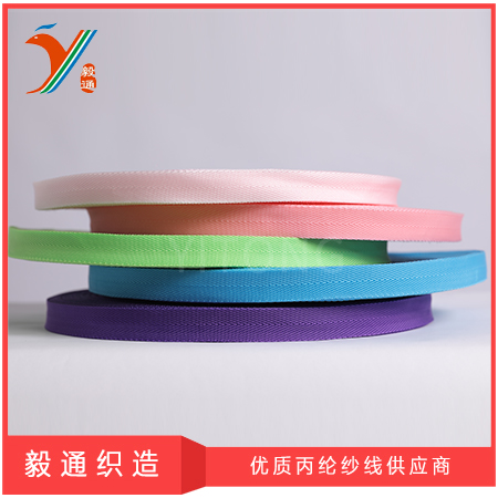 Herringbone PP webbing