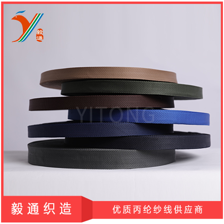 PP Inner-edge webbing