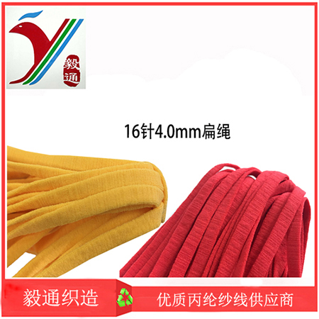 4.0 Colorful Earloop for mask